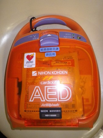 画像：AED（自動体外式除細動器）の見本
