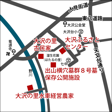 画像：出山横穴墓群8号墓保存・公開施設の地図