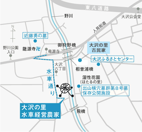 画像：大沢の里水車経営農家周辺の地図