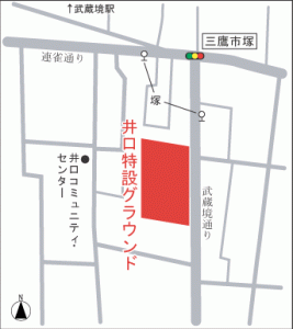 画像：井口特設グラウンド地図（拡大画像へのリンク）