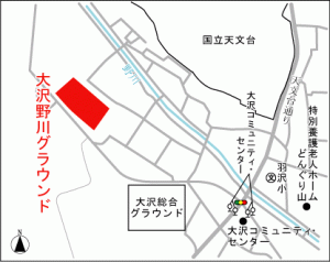 画像：大沢総合グラウンド・大沢野川グラウンドの地図（拡大画像へのリンク）