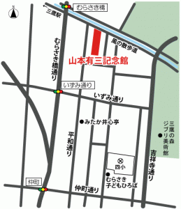 画像：山本有三記念館の地図