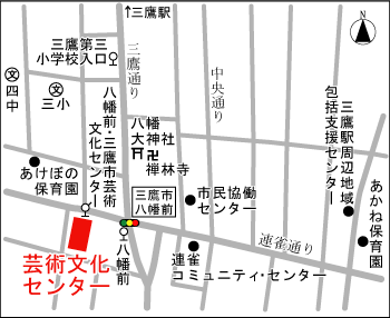 画像：三鷹市芸術文化センター地図