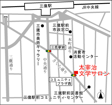 画像：太宰治文学サロン案内図