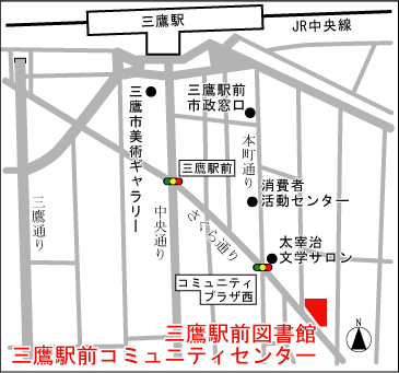 画像：三鷹駅前コミュニティ・センターの地図