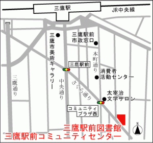 画像：三鷹駅前コミュニティ・センターの地図（拡大画像へのリンク）