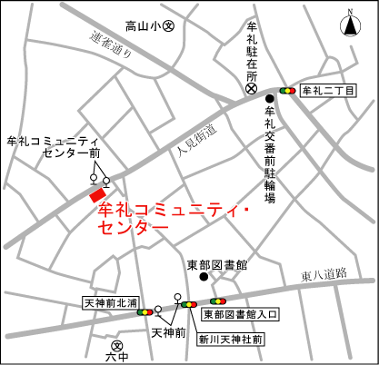 画像：牟礼コミュニティ・センターの地図