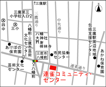 画像：連雀コミュニティ・センターの地図