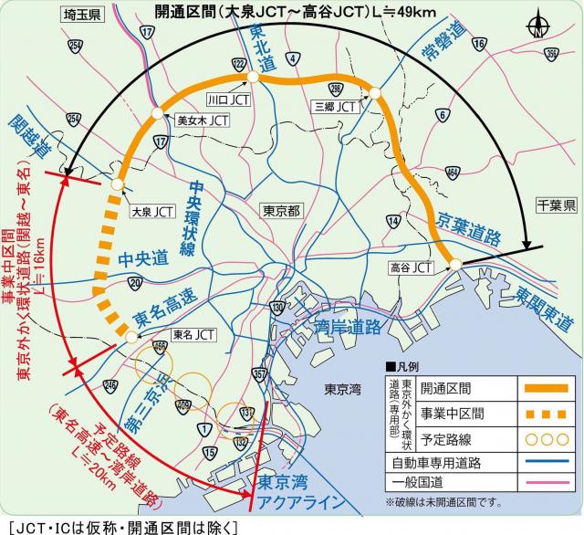 画像：全体計画と幹線道路網図