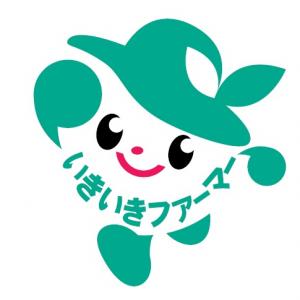 画像：イラスト：いきいきファーマーロゴマーク（拡大画像へのリンク）