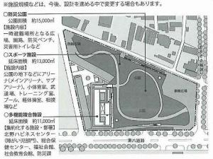 画像：ゾーニング図（拡大画像へのリンク）