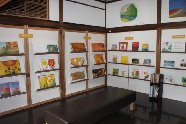 画像：絵本展示室「おひさまいっぱい」展示風景