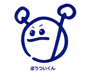 画像：ぼうついくん