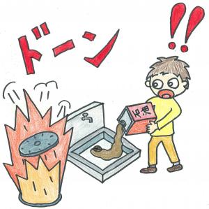 画像：不法投棄のイラスト（拡大画像へのリンク）