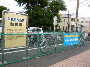 画像：サイクルアンドバスライド（牟礼駐在所前サイクルアンドバスライド）（拡大画像へのリンク）
