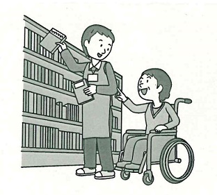 画像：車椅子に乗っている人に、高い棚にある本を取って渡しているイラスト