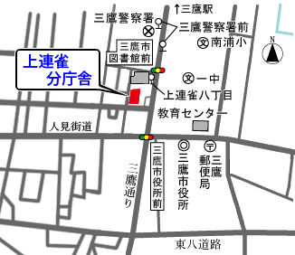 画像：上連雀分庁舎を中心に近隣の施設との位置関係を記した地図
