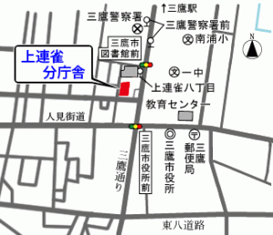 画像：上連雀分庁舎を中心に近隣の施設との位置関係を記した地図（拡大画像へのリンク）