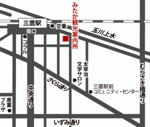 画像：みたか観光案内所周辺の主な道路や施設を記載した地図（拡大画像へのリンク）