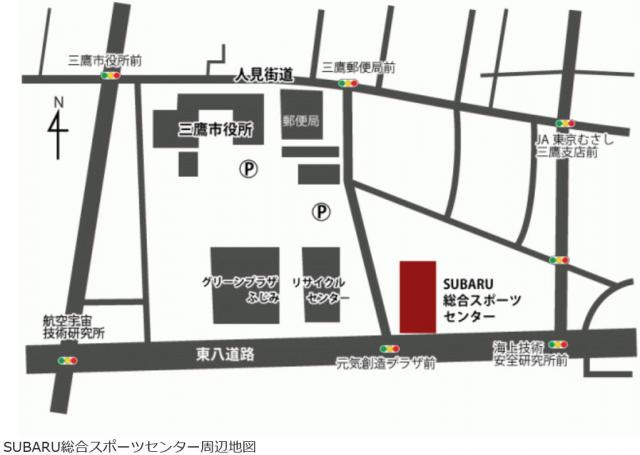 画像：SUBARU総合スポーツセンターの周辺地図