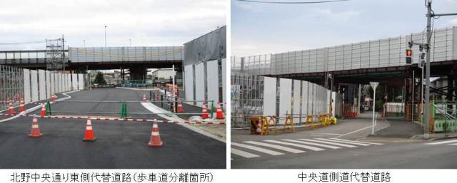 画像：左が北野中央通り東側代替道路、右が中央道側道代替道路の現状の写真です