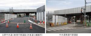 画像：左が北野中央通り東側代替道路、右が中央道側道代替道路の現状の写真です（拡大画像へのリンク）