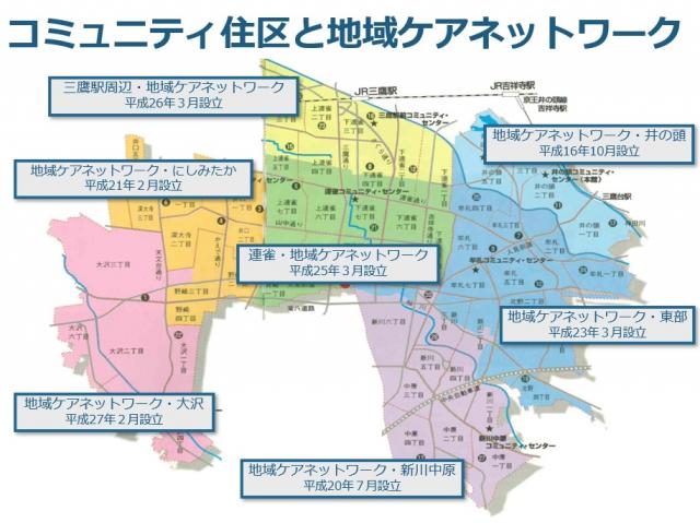 画像：各地域ケアネットワークのエリア