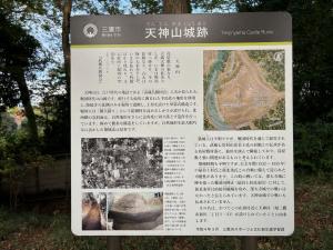 画像：案内板の写真（拡大画像へのリンク）
