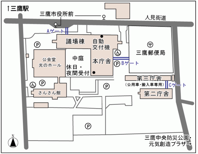 画像：三鷹市役所