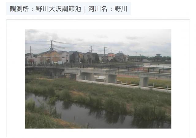 画像：調節池の写真