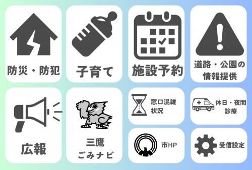 画像：基本メニュー（拡大画像へのリンク）