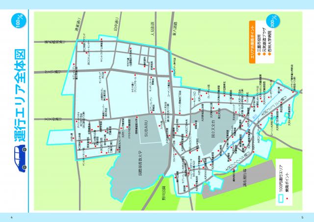 画像：乗降ポイントが一目で分かる地図