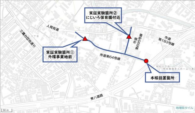 画像：実証実験箇所位置図