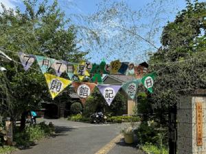 画像：手づくりの開館記念イベントの横幕です（拡大画像へのリンク）