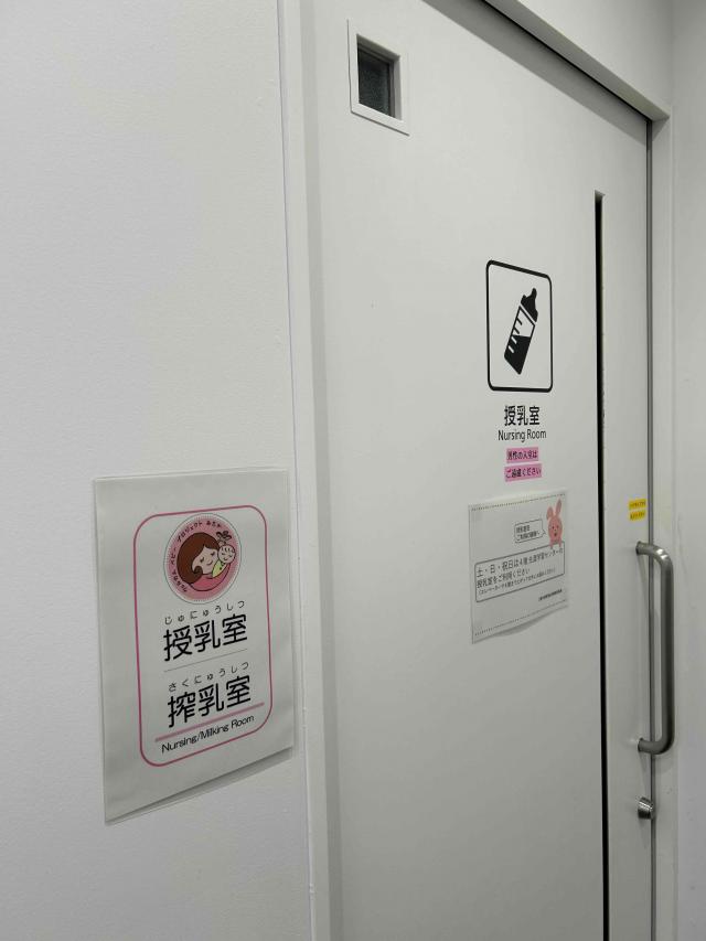 画像：三鷹市保健センター授乳室入口の写真