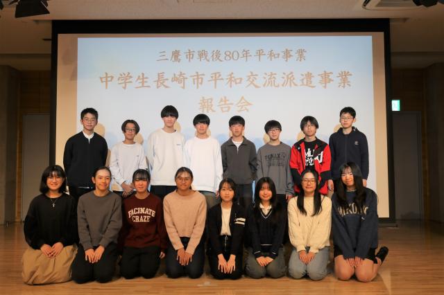 画像：報告会での集合写真