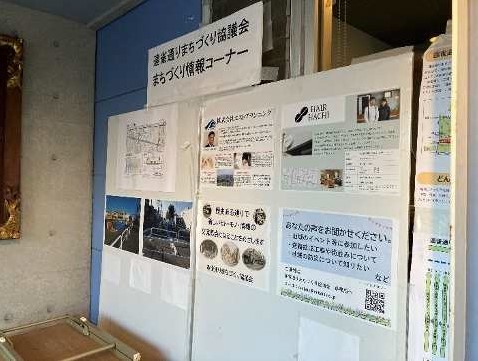 画像：R6情報コーナーの様子の写真