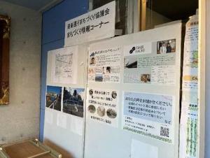 画像：R6情報コーナーの様子の写真（拡大画像へのリンク）