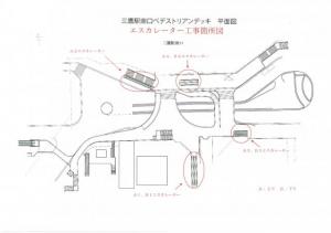画像：エスカレーター工事案内図（拡大画像へのリンク）