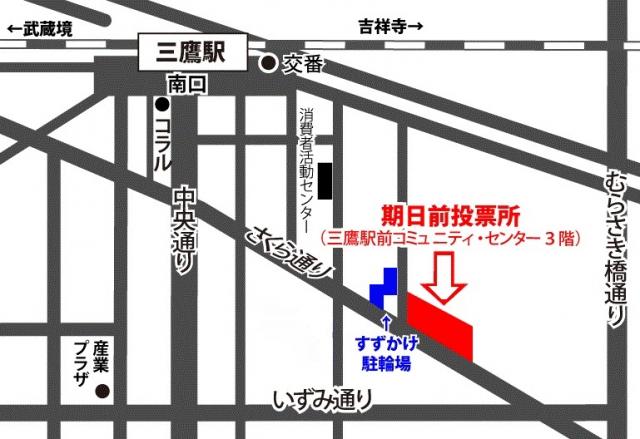 画像：第二期日前投票所周辺が描かれた地図