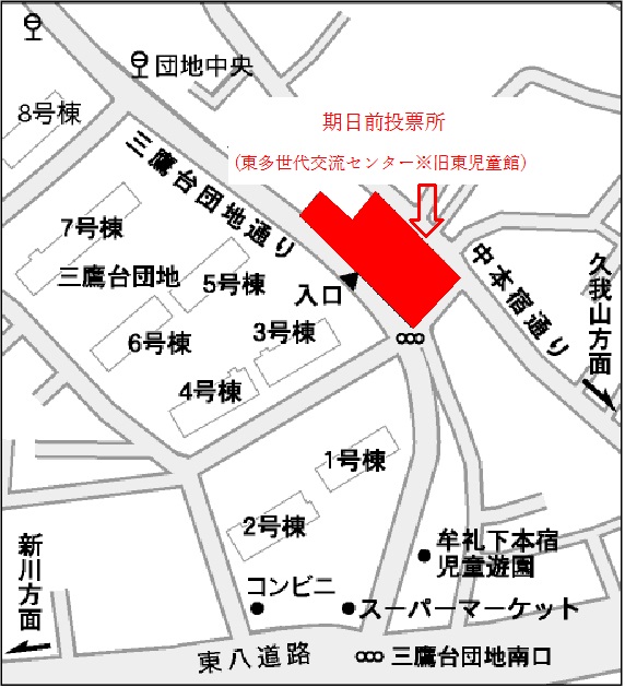 画像：第三期日前投票所周辺が描かれた地図