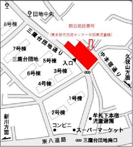 画像：第三期日前投票所周辺が描かれた地図（拡大画像へのリンク）