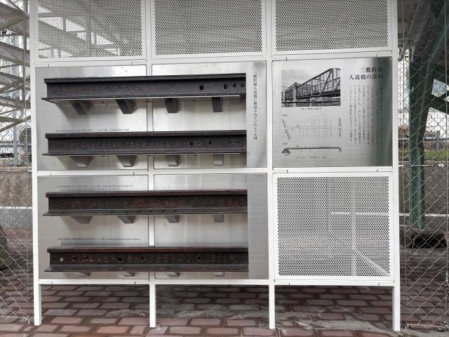 画像：跨線橋で使用されていた代表的なレールの展示