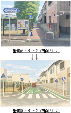 画像：遊歩道西側入口整備イメージ画像