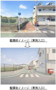 画像：遊歩道東側入口整備イメージ画像（拡大画像へのリンク）