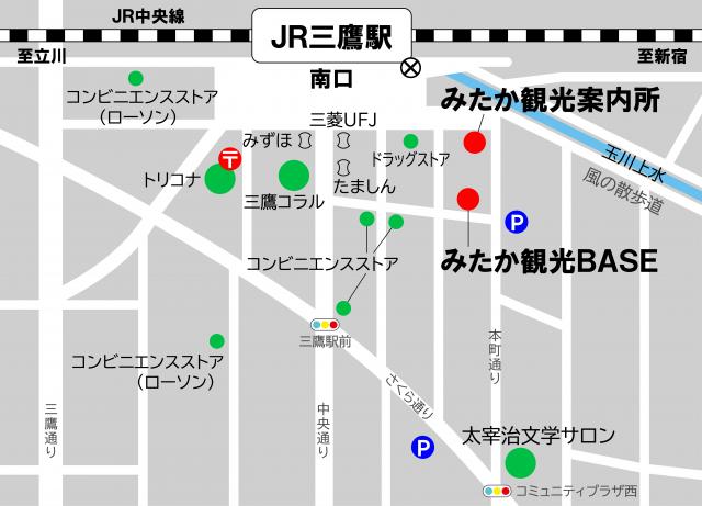 画像：みたか観光BASEの地図画像