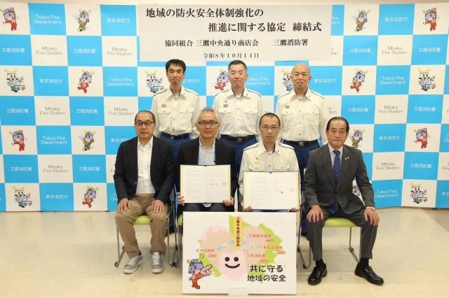 画像：協定締結式での記念撮影