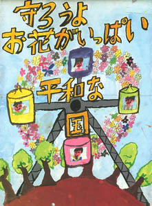 高瀬 逸平さんの絵(拡大画像へのリンク)