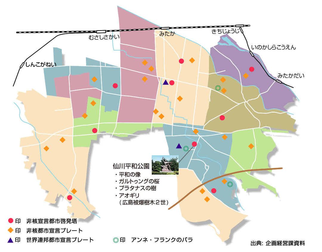 三鷹市内にある平和のシンボルの位置を示すマップ。仙川平和公園には平和の像をはじめ多くのシンボルがある