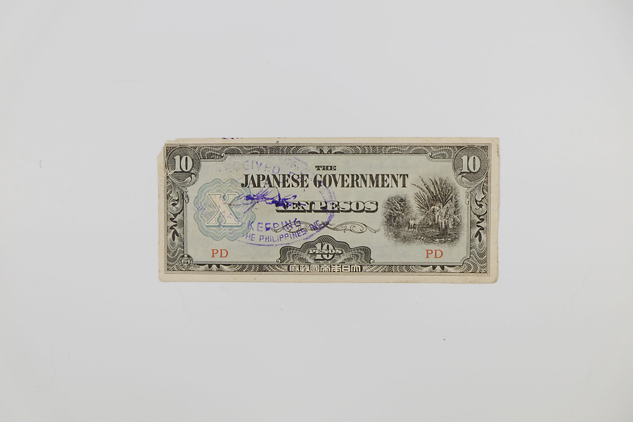 「大日本帝國政府」と記載されたフィリピンの紙幣１